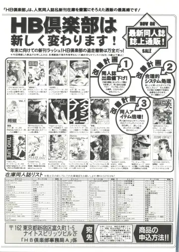 Aniparo Miki 5 Fhentai - Page 145