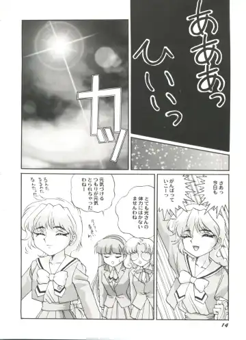 Aniparo Miki 5 Fhentai - Page 16