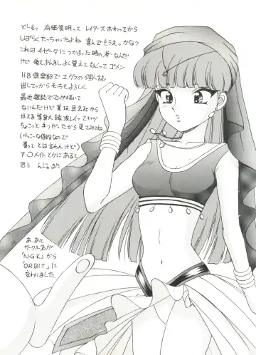 Aniparo Miki 5 Fhentai - Page 17