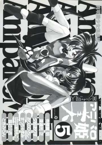 Aniparo Miki 5 Fhentai - Page 2
