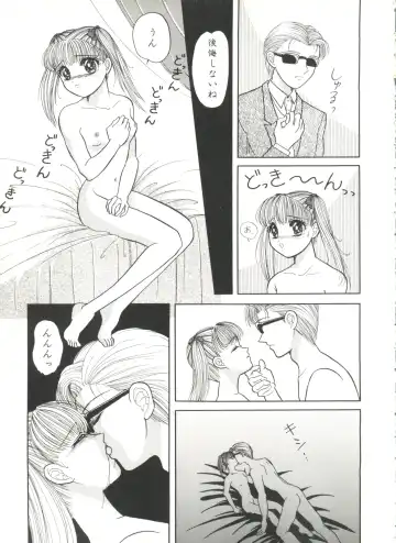 Aniparo Miki 5 Fhentai - Page 33
