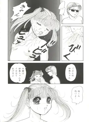 Aniparo Miki 5 Fhentai - Page 40