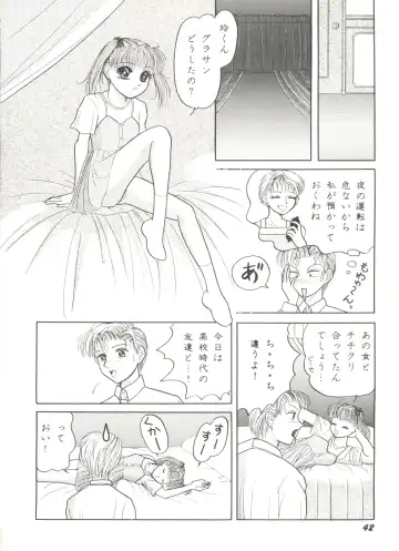Aniparo Miki 5 Fhentai - Page 44