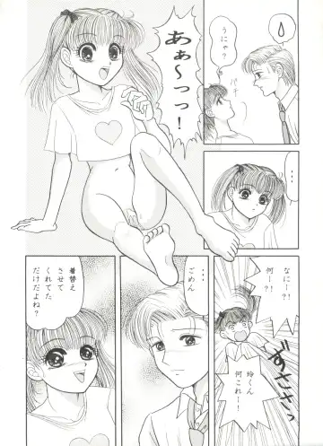 Aniparo Miki 5 Fhentai - Page 48