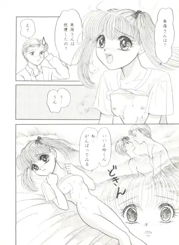 Aniparo Miki 5 Fhentai - Page 56