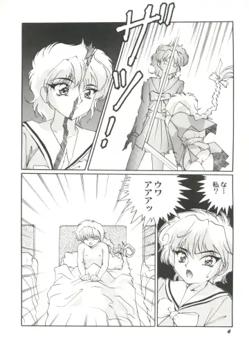 Aniparo Miki 5 Fhentai - Page 6