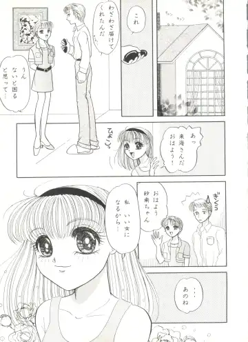 Aniparo Miki 5 Fhentai - Page 61