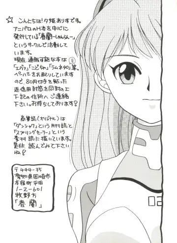Aniparo Miki 5 Fhentai - Page 63
