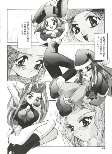 Aniparo Miki 5 Fhentai - Page 66
