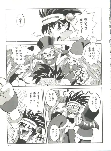 Aniparo Miki 5 Fhentai - Page 67