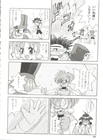 Aniparo Miki 5 Fhentai - Page 68