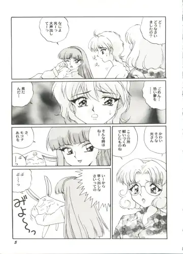 Aniparo Miki 5 Fhentai - Page 7