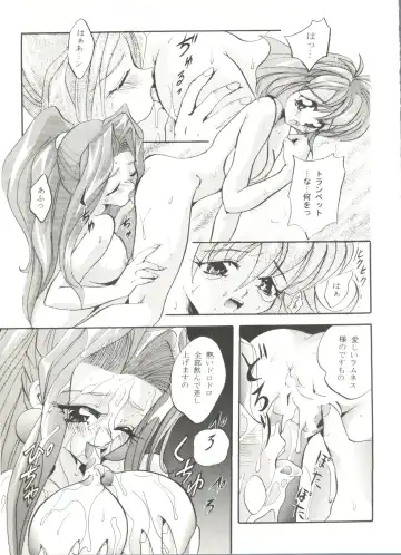Aniparo Miki 5 Fhentai - Page 73