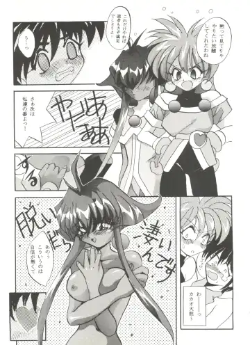 Aniparo Miki 5 Fhentai - Page 77