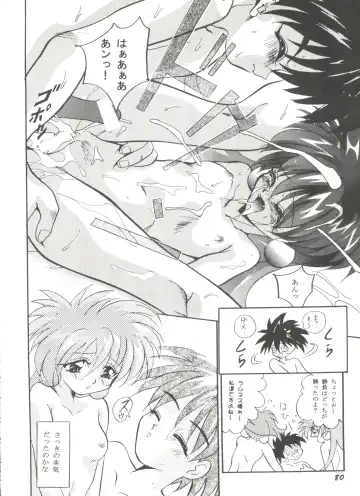 Aniparo Miki 5 Fhentai - Page 82