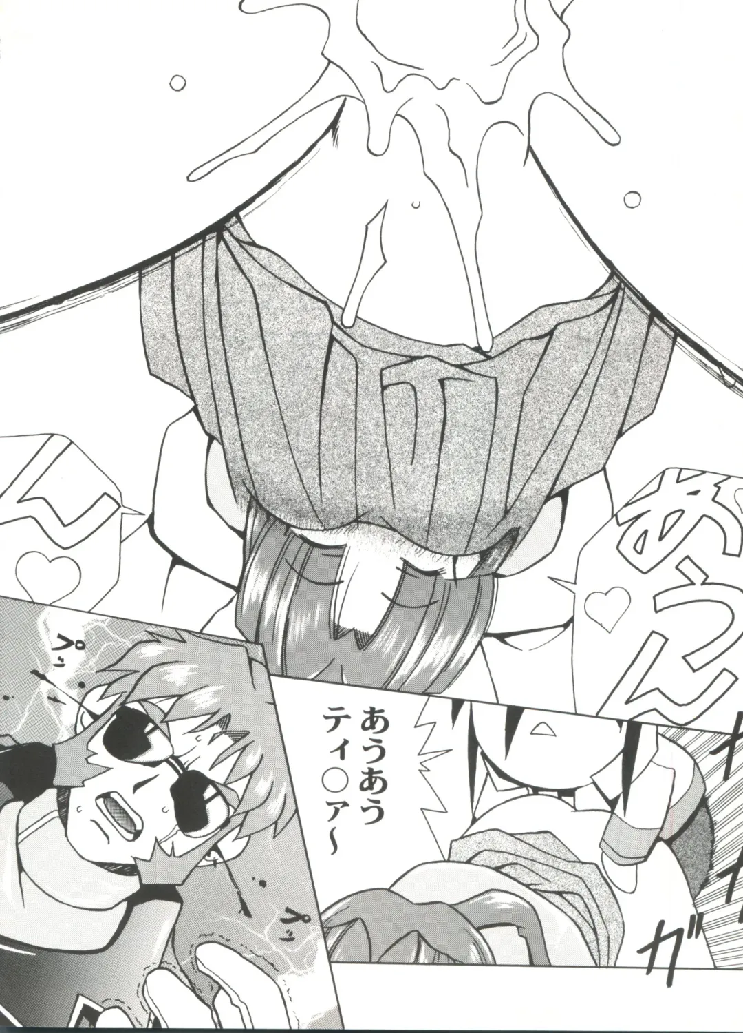 Aniparo Miki 11 Fhentai - Page 110