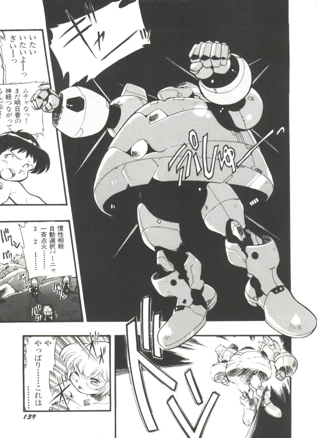 Aniparo Miki 11 Fhentai - Page 143