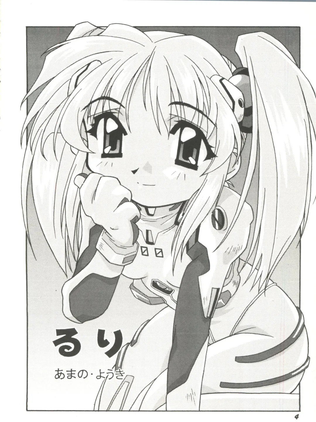 Aniparo Miki 11 Fhentai - Page 8