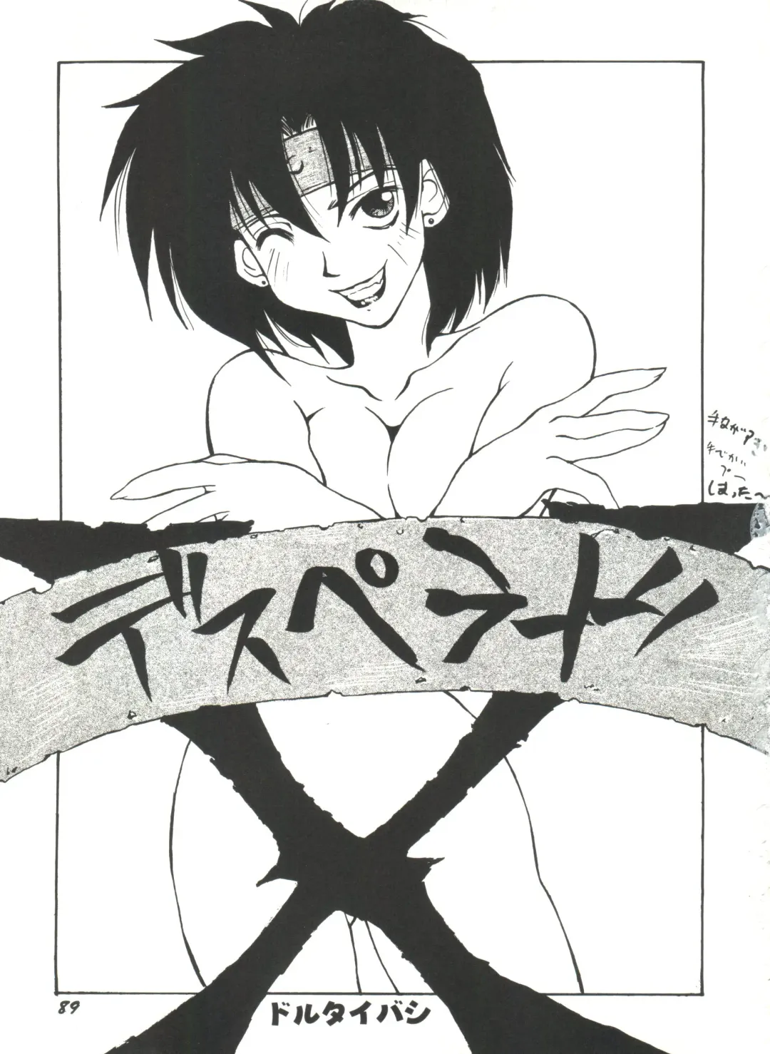 Aniparo Miki 11 Fhentai - Page 93