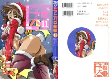 Aniparo Miki 11 - Fhentai