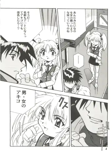 Aniparo Miki 11 Fhentai - Page 10