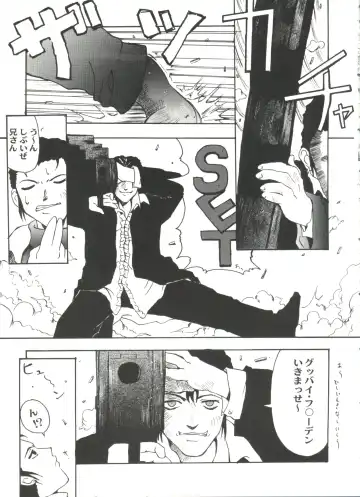 Aniparo Miki 11 Fhentai - Page 101