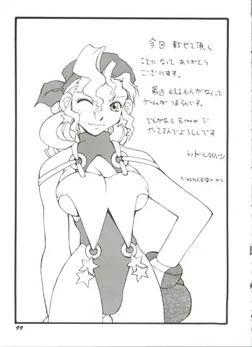 Aniparo Miki 11 Fhentai - Page 103