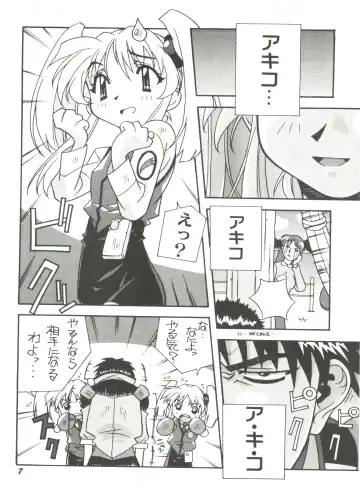 Aniparo Miki 11 Fhentai - Page 11