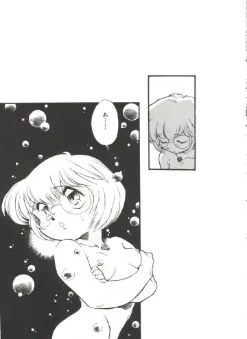 Aniparo Miki 11 Fhentai - Page 117