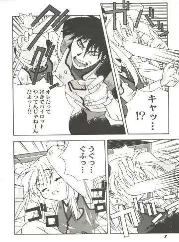 Aniparo Miki 11 Fhentai - Page 12