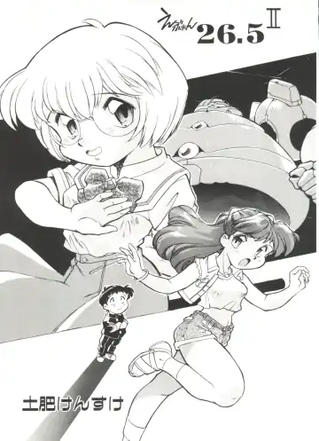 Aniparo Miki 11 Fhentai - Page 121
