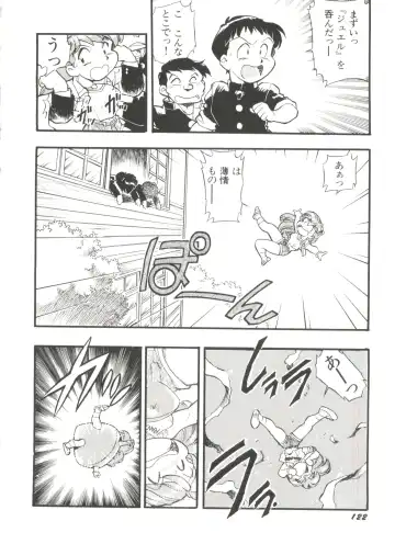 Aniparo Miki 11 Fhentai - Page 126