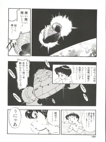 Aniparo Miki 11 Fhentai - Page 130