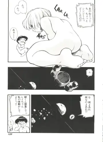 Aniparo Miki 11 Fhentai - Page 133
