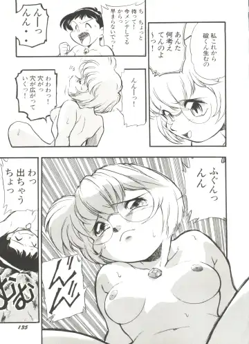 Aniparo Miki 11 Fhentai - Page 139