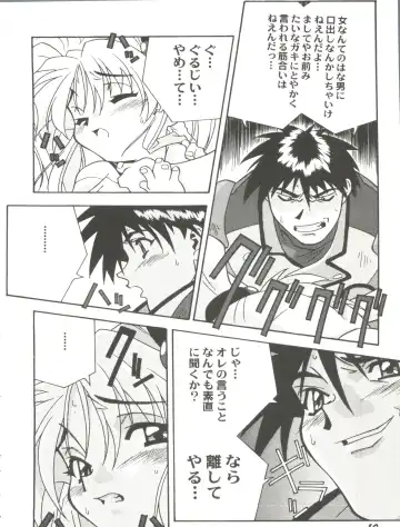 Aniparo Miki 11 Fhentai - Page 14