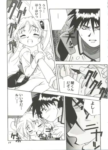 Aniparo Miki 11 Fhentai - Page 15