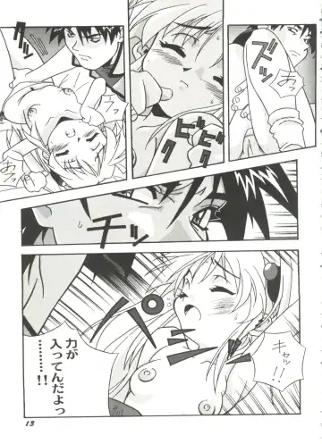 Aniparo Miki 11 Fhentai - Page 17
