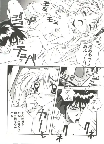 Aniparo Miki 11 Fhentai - Page 18