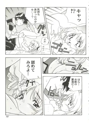 Aniparo Miki 11 Fhentai - Page 19