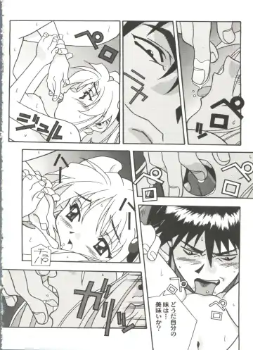 Aniparo Miki 11 Fhentai - Page 20
