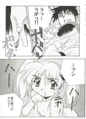 Aniparo Miki 11 Fhentai - Page 21