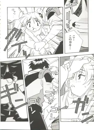 Aniparo Miki 11 Fhentai - Page 22