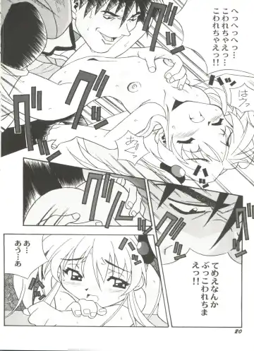 Aniparo Miki 11 Fhentai - Page 24