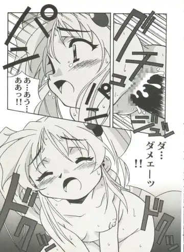 Aniparo Miki 11 Fhentai - Page 25