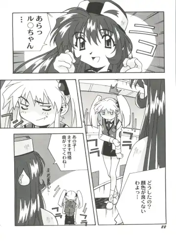 Aniparo Miki 11 Fhentai - Page 26