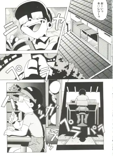 Aniparo Miki 11 Fhentai - Page 29