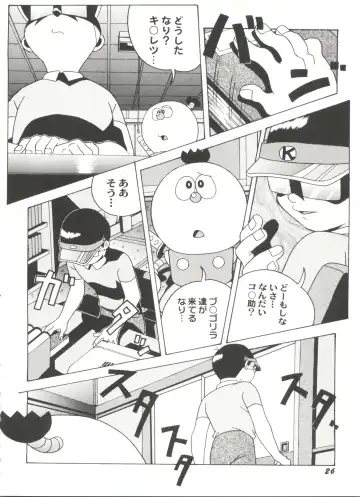 Aniparo Miki 11 Fhentai - Page 30