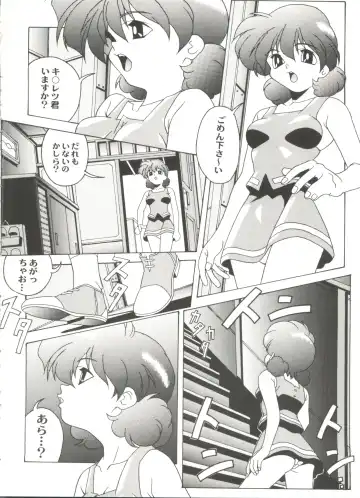 Aniparo Miki 11 Fhentai - Page 32