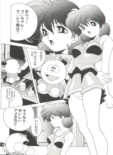 Aniparo Miki 11 Fhentai - Page 34